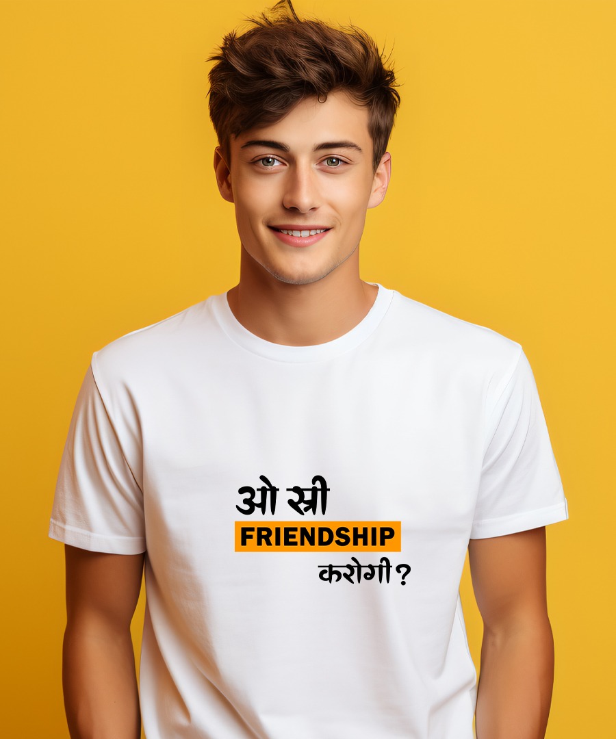 O Stree Friendship Karogi? | Custom Printed T-Shirt