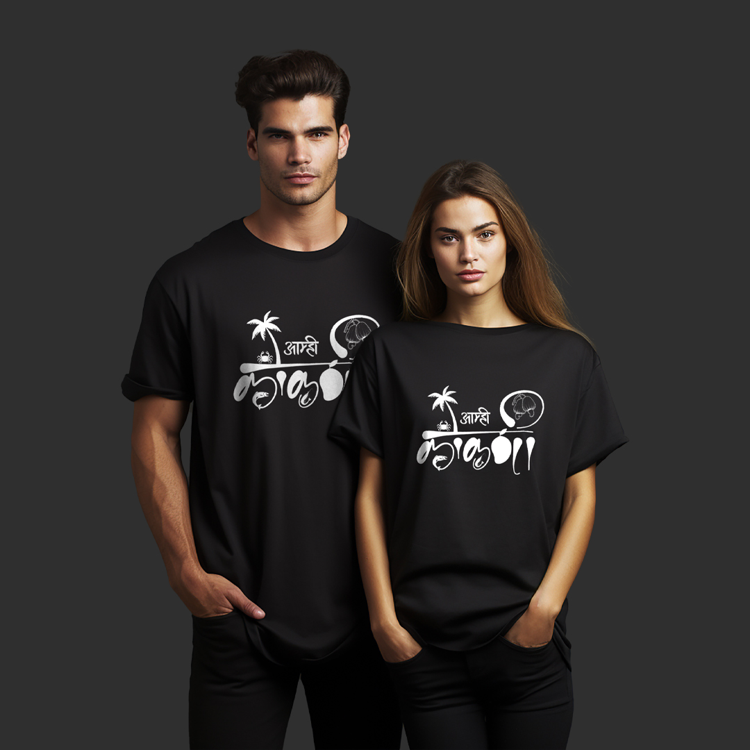 आम्ही कोकणी - Unisex Premium Printed T-Shirt