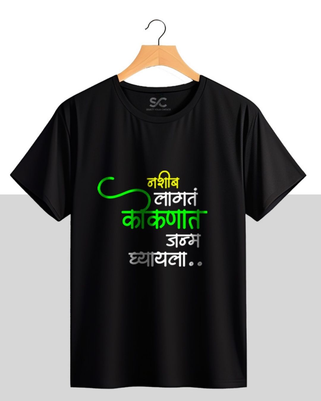 Nashib Lagta Konknat Janm Ghyela Marathi Graphic Printed T-shirt