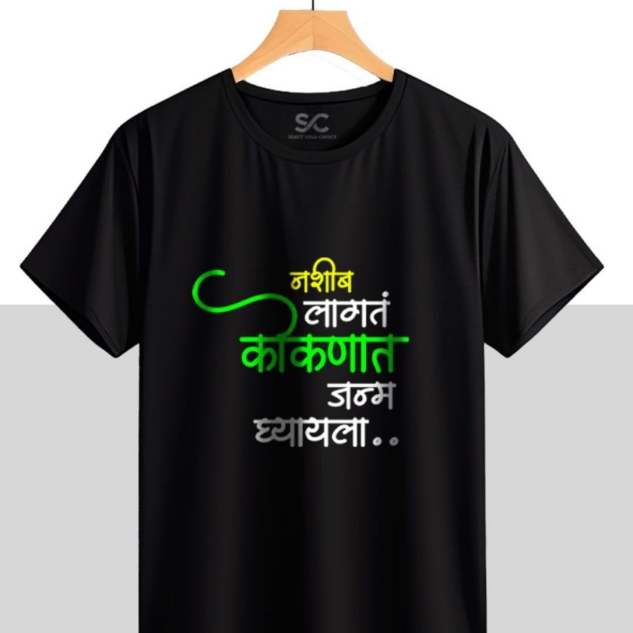 T-Shirt (2)