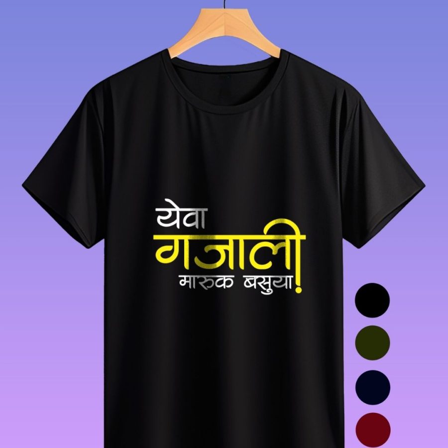 T-Shirt (3)
